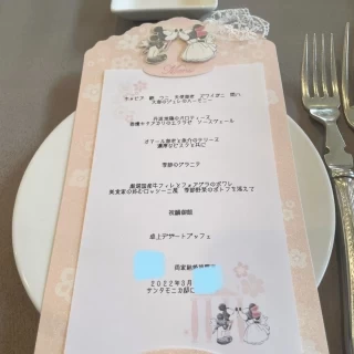 メニュー