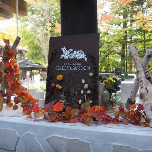 入り口に飾ってありました。秋らしい飾りでした。|579685さんの軽井沢クリークガーデンの写真(1158516)