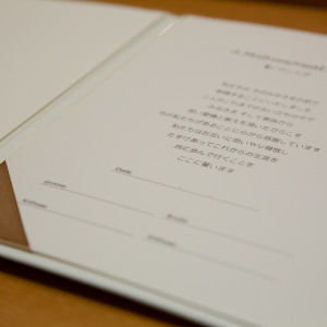結婚証明書|580042さんのHOTEL HANSHIN OSAKA（ホテル阪神大阪）の写真(1436864)