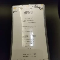 試食会のメニュー