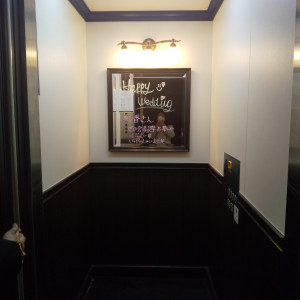 エレベーターの鏡にメッセージが書ける|581013さんのヴィクトリアガーデン恵比寿迎賓館の写真(1168261)