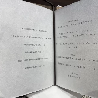 メニュー表