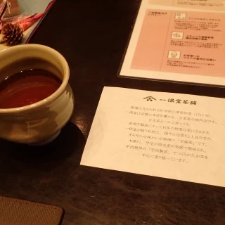 お茶にもこだわりがある
