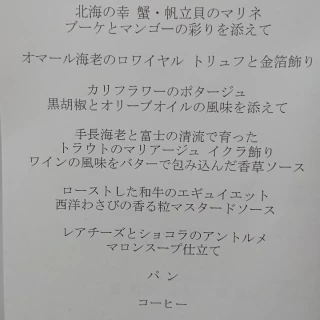 洋食メニュー