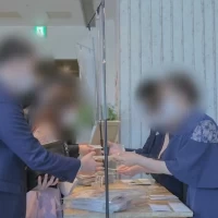 受付
