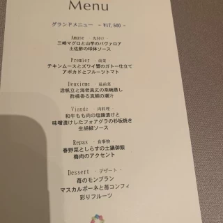 試食会