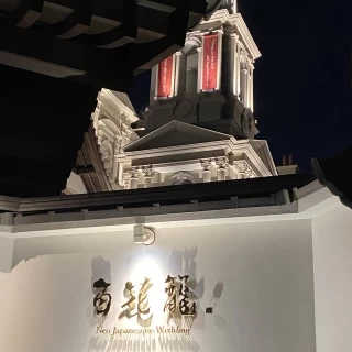 夜の雰囲気
