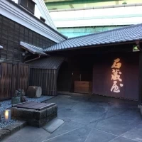 中庭