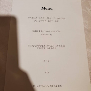 下見した時に試食した料理のメニューです。