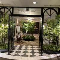 フォーシーズンズダイニング入口（見学会）