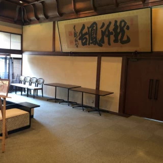 歴史を最も感じる空間