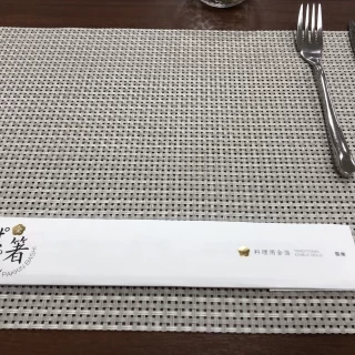 ぱっきん箸。お料理の上で割ると金粉が舞います。