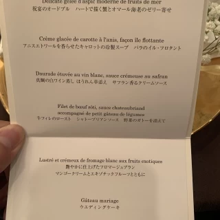 メニュー
