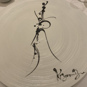 料理の前に置いてあるお皿オシャレ|586035さんのKIYOMIZU京都東山（キヨミズ京都東山）の写真(1937419)