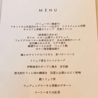 2021年春メニュー23,500円コース。