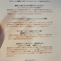 メニュー表