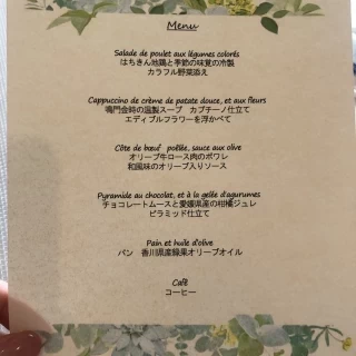 フェアで試食できました。メニューです。