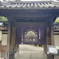 憧れの外観です。