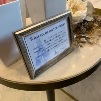 受付