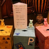 自作のお色直しクイズ投票用のＢＯＸ