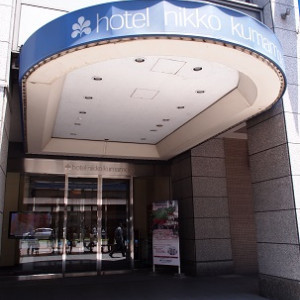 通町筋側のホテル入口|58278さんのホテル日航熊本の写真(97740)