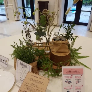 披露宴会場の席に飾られていた植物です