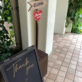 オシャレだった