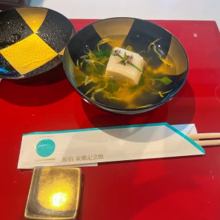 試食