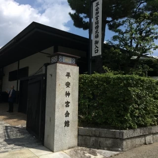 入口です。
