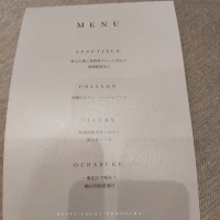メニュー