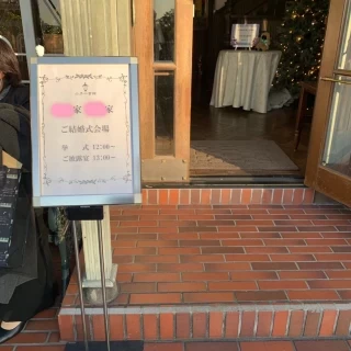 入り口付近