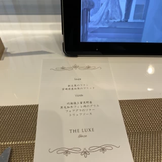 試食内容