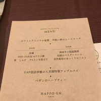 料理メニュー