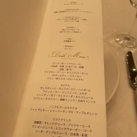 メニュー