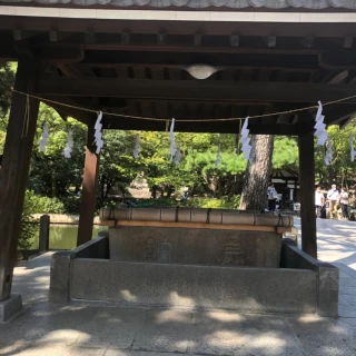 手水