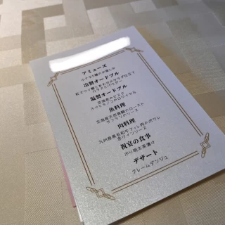 メニュー表