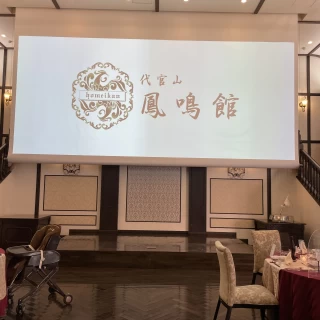 スクリーンは大画面です
