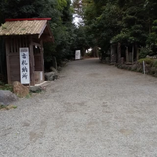 外