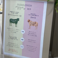 お肉は選べるようにしました！