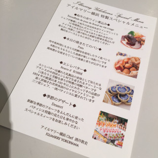 ブライダルフェア試食メニュー