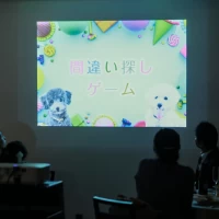 ゲーム