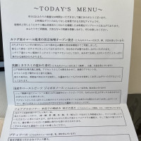 試食会メニュー