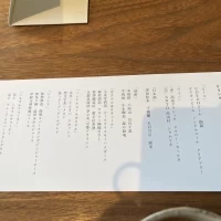 ドリンクメニュー