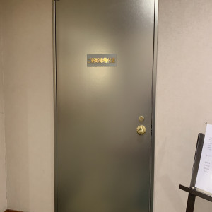 新郎更衣室|604207さんのコートヤード・マリオット銀座東武ホテルの写真(1455633)