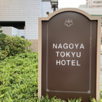 外看板