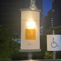 案内掲示板