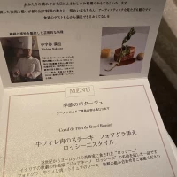 メニュー