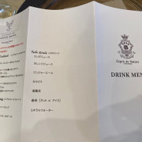 ドリンクメニュー