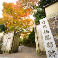 気に入っている外観。竹内栖鳳邸跡という碑が建っています。