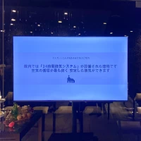 コロナ対策も万全です